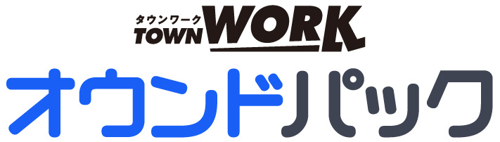 オウンドパック