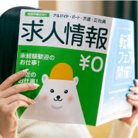 どんな媒体に広告を出せば良いの?