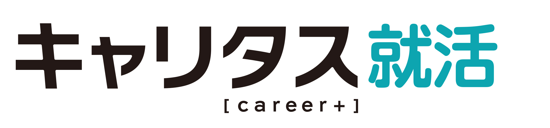 キャリタス就活 career+